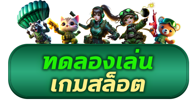 demo rpg